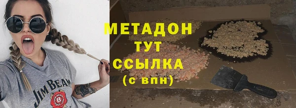 твердый Бугульма