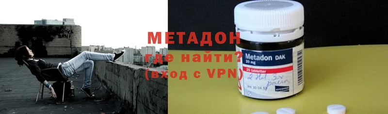 hydra зеркало  Грязовец  Метадон мёд  где продают  