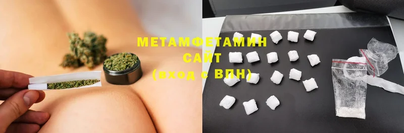 МЕТАМФЕТАМИН Methamphetamine  Грязовец 